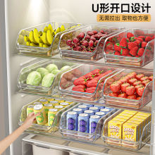 抽屉式冰箱收纳盒食品级保鲜盒整理水果鸡蛋储物架家用塑料储存盒