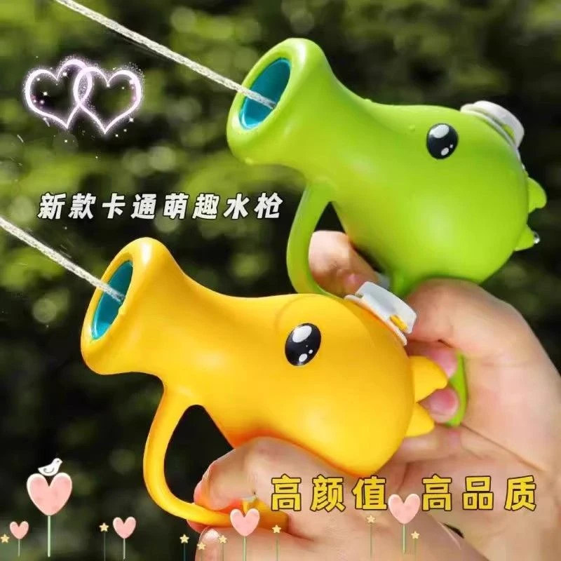 儿童玩具小水枪滋水卡通戏水玩具