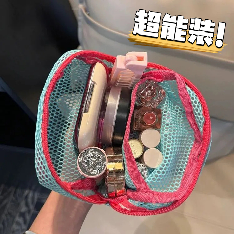 多巴胺豆腐包迷你网纱便携旅行洗漱化妆品收纳包补妆包网格杂物包