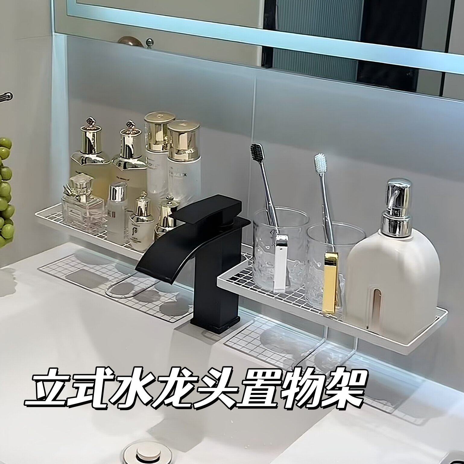 立式水龙头置物架家用款浴室洗漱台壁挂式收纳免打孔洗手池收纳架