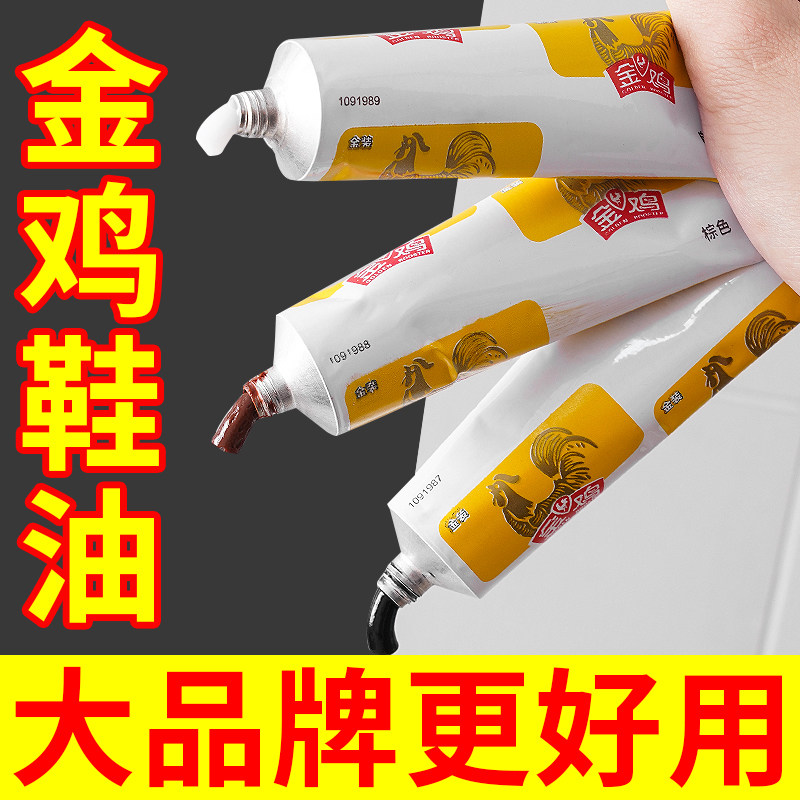 鞋油黑色无色皮鞋真皮保养油刷鞋擦皮衣清洁护理通用膏防水油擦鞋