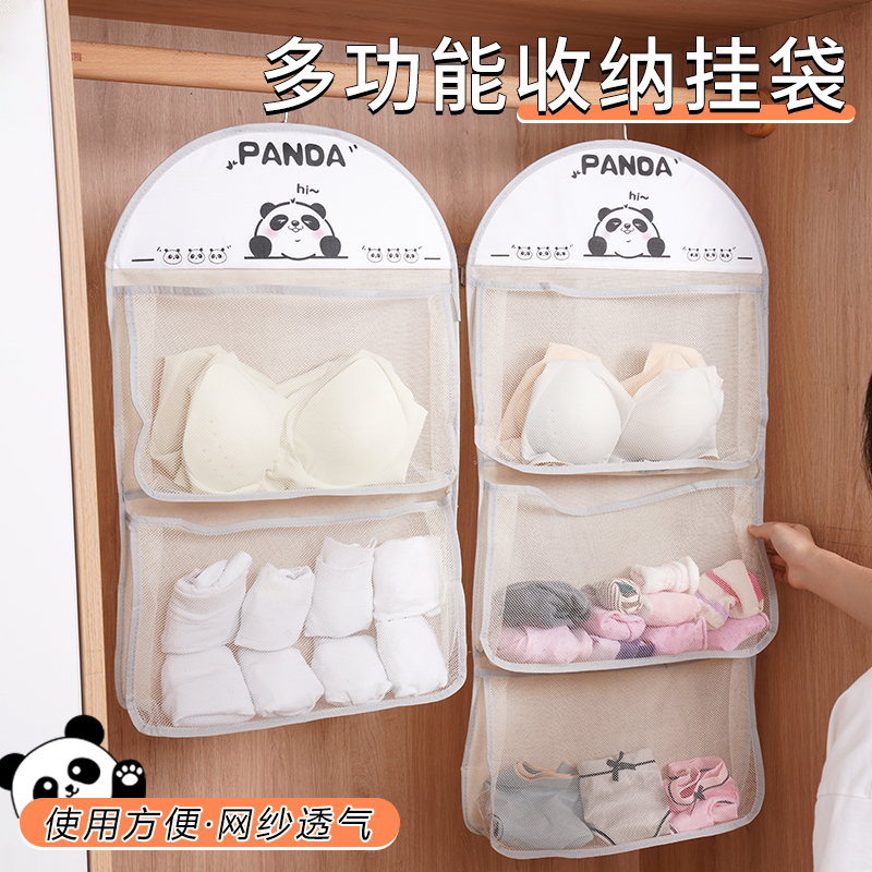 多层袜子收纳挂袋衣柜宿舍收纳袋