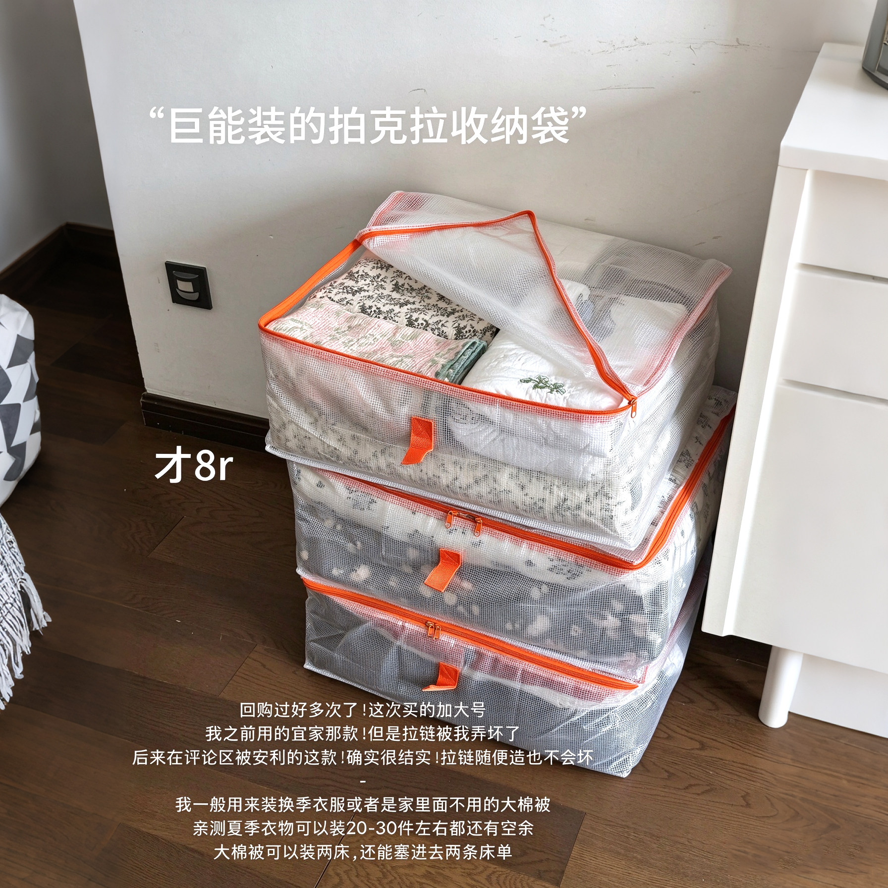 防尘袋衣物收纳袋被子床底衣服透明防水棉整理袋大容量防潮衣柜