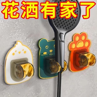 底座 免打孔卡通卫浴花洒支架可调节万向喷头儿童浴室淋浴器粘贴式
