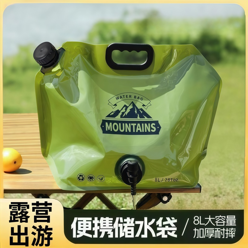 大容量户外便携式水袋