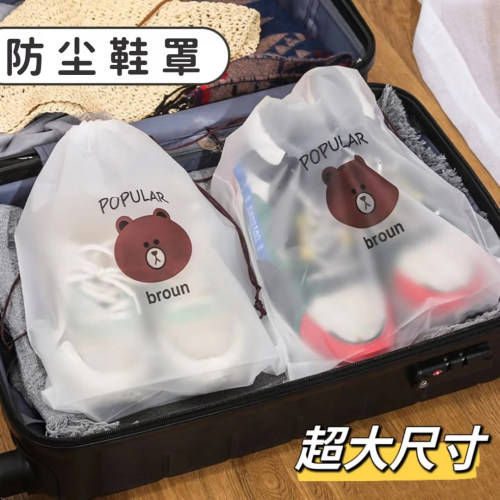 行李箱专用防水防尘防潮鞋收纳袋