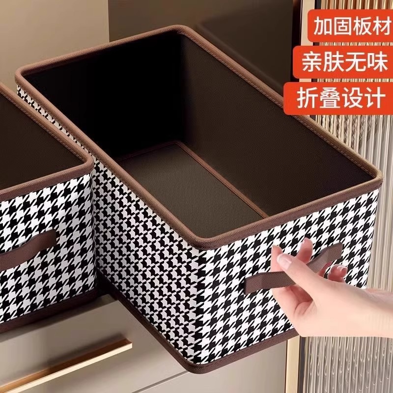 衣服收纳箱千鸟格家用衣柜分层整理收纳神器放衣物布艺折叠收纳筐