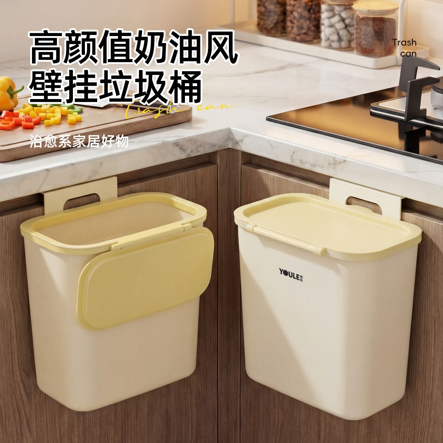 厨房挂壁垃圾桶家用带盖橱柜门壁挂式厨余杂物桶卫生间厕所悬挂式