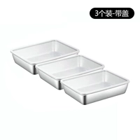 Большая сталь стальной стали свежей коробки-3 [с крышкой]