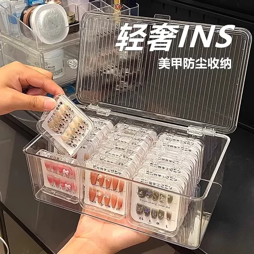 美甲穿戴甲收纳盒子透明亚克力桌面防尘高级手工指甲贴片展示礼盒
