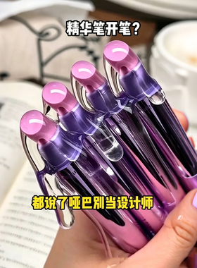三合一美甲精华笔去死皮修甲护甲指缘油营养液受损护理油防断裂