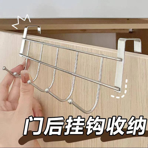 柜门挂钩厨房免打孔挂钩不锈钢门后挂钩厨具收纳铲子勺子门背挂架
