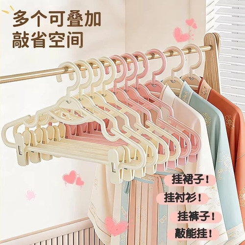 衣架家用挂衣无痕防肩角防滑夹子汉服jk多功能不鼓包裤夹加大衣撑