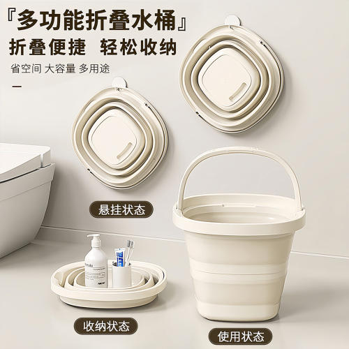 折叠水桶家用大容量学生宿舍手提桶车载户外钓鱼旅行便携式泡脚桶