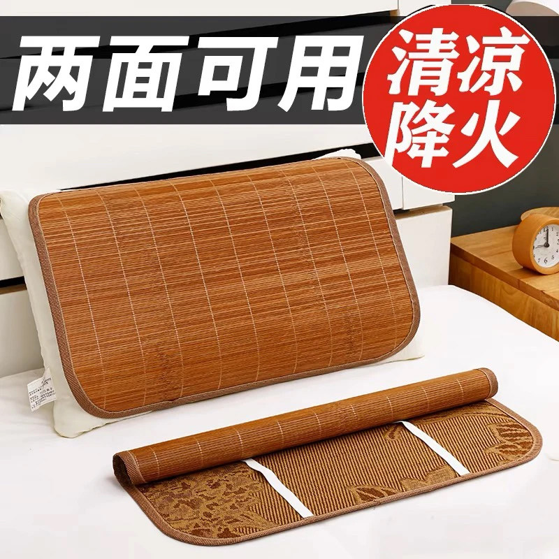 夏季藤席枕片冰丝凉席枕片单人一对可折叠古藤枕枕芯套非竹枕头片
