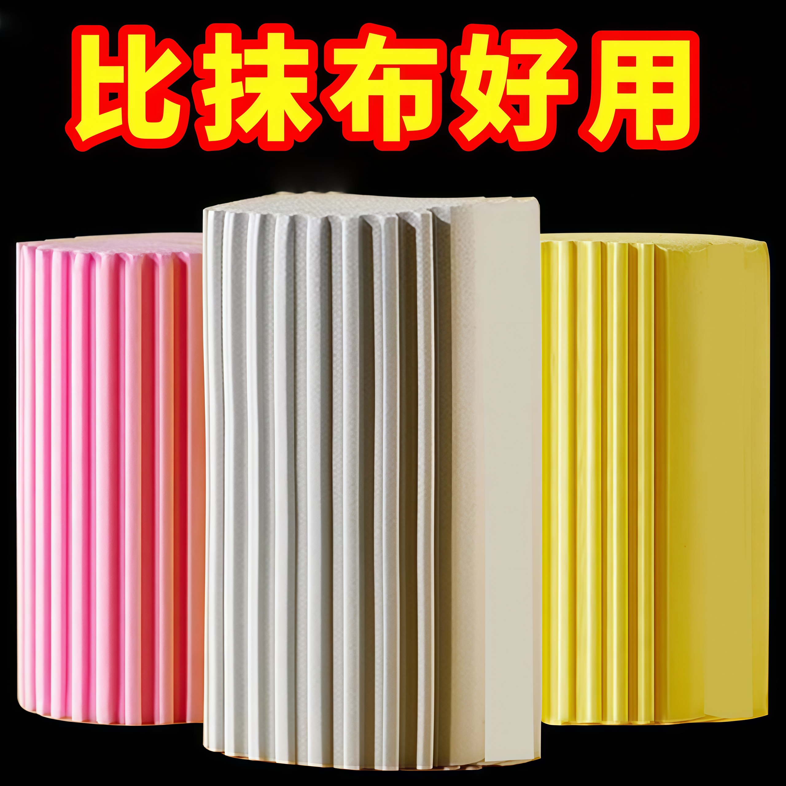 吸水海綿廚房洗碗清潔海綿擦強力