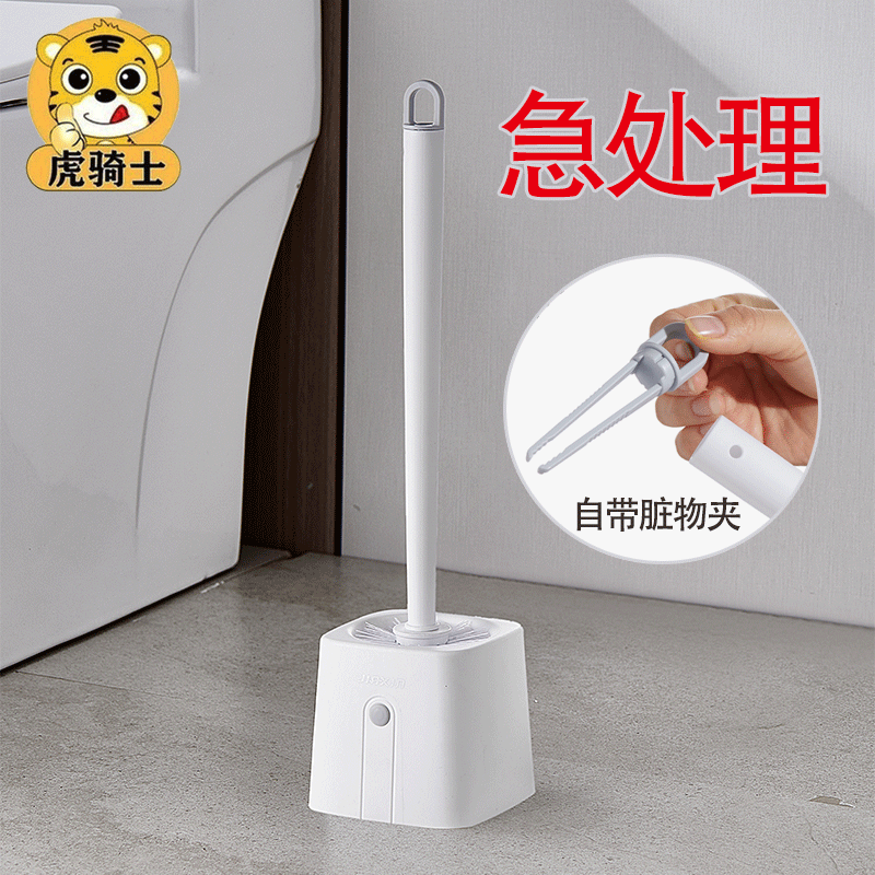 【清仓】马桶刷简约高档厕所清洁刷无死角卫生间刷马桶套装带底座