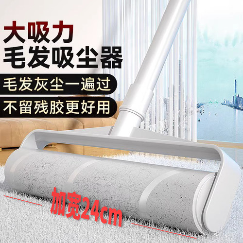 粘毛器滚筒滚刷长杆吸头发
