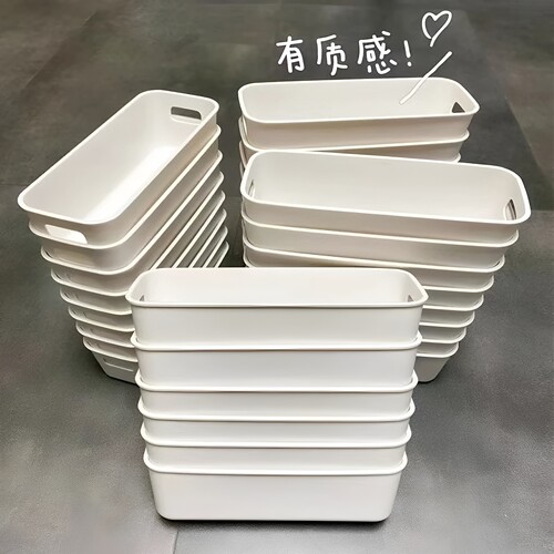 桌面收纳盒抽屉内置分隔长方形整理盒宿舍杂物化妆品分类储物盒子