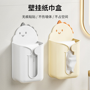 可爱小恐龙壁挂纸巾盒免打孔墙上抽纸盒卫生间厕所学生宿舍纸抽盒