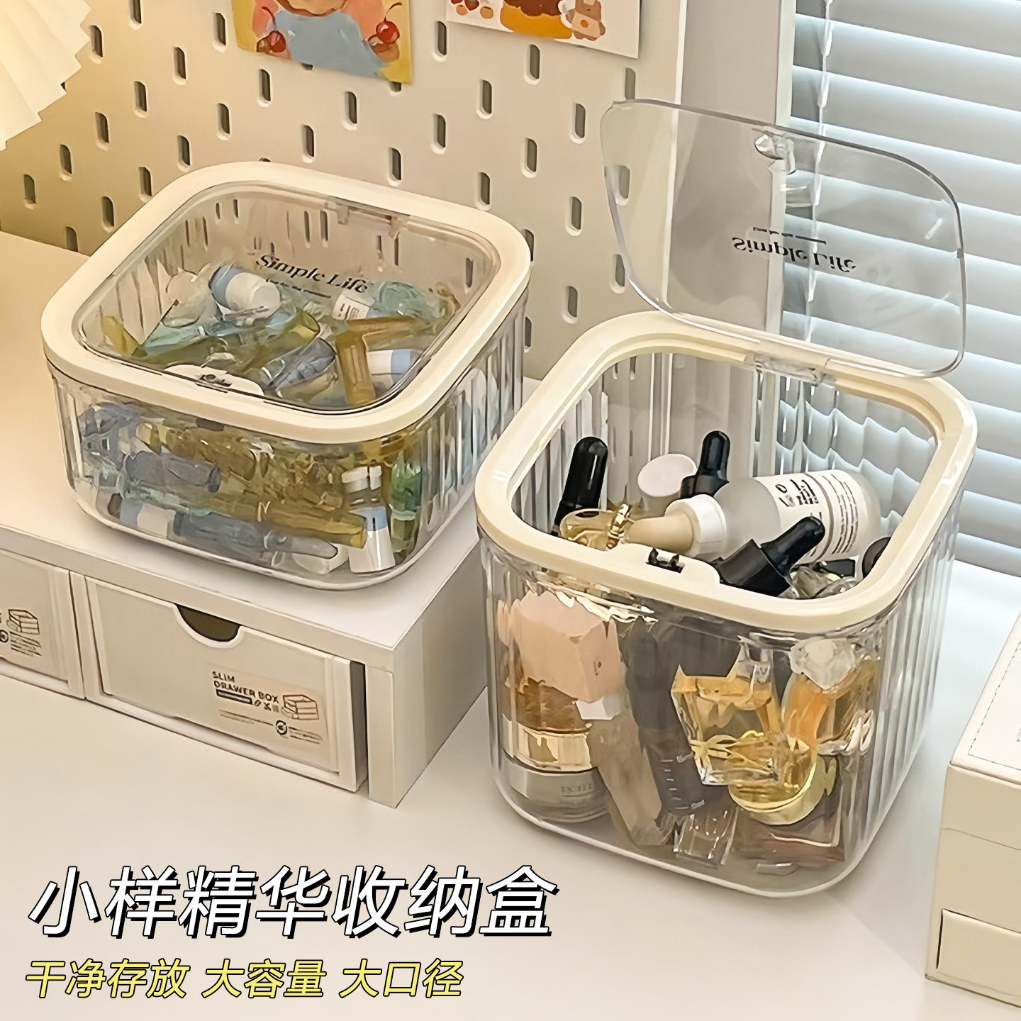 粉扑收纳盒桌面化妆品亚克力次抛口红护肤迷你翻盖杂物透明置物架
