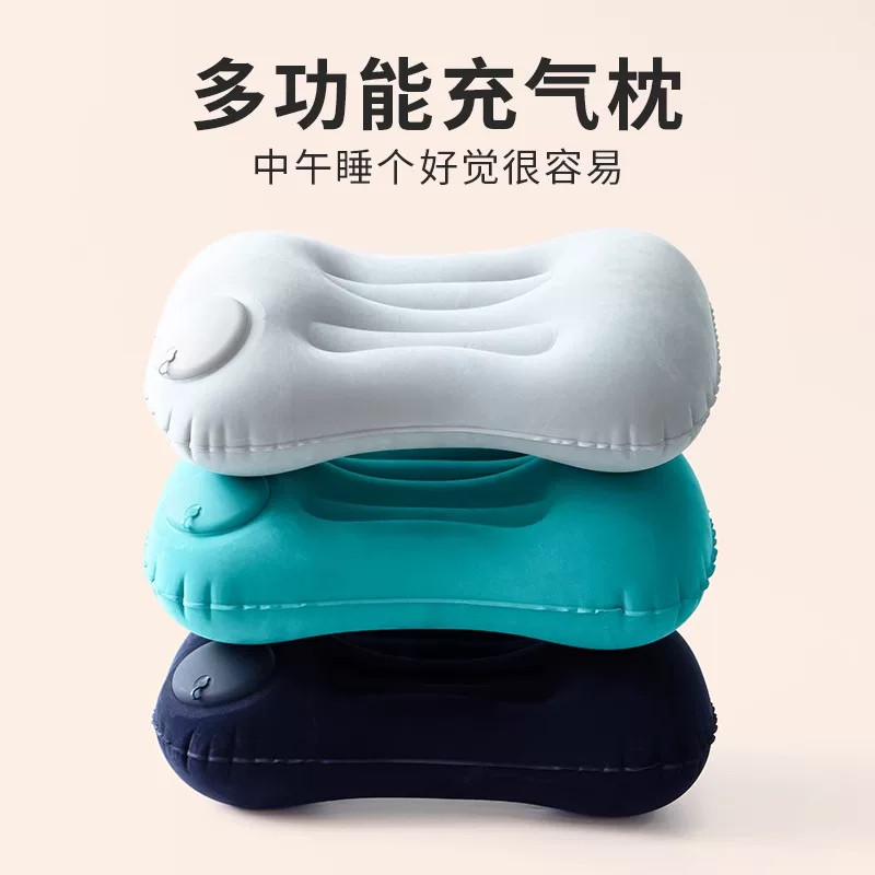 充气枕头旅行枕便携式护腰靠垫户外露营折叠坐车抱枕睡枕午休神器