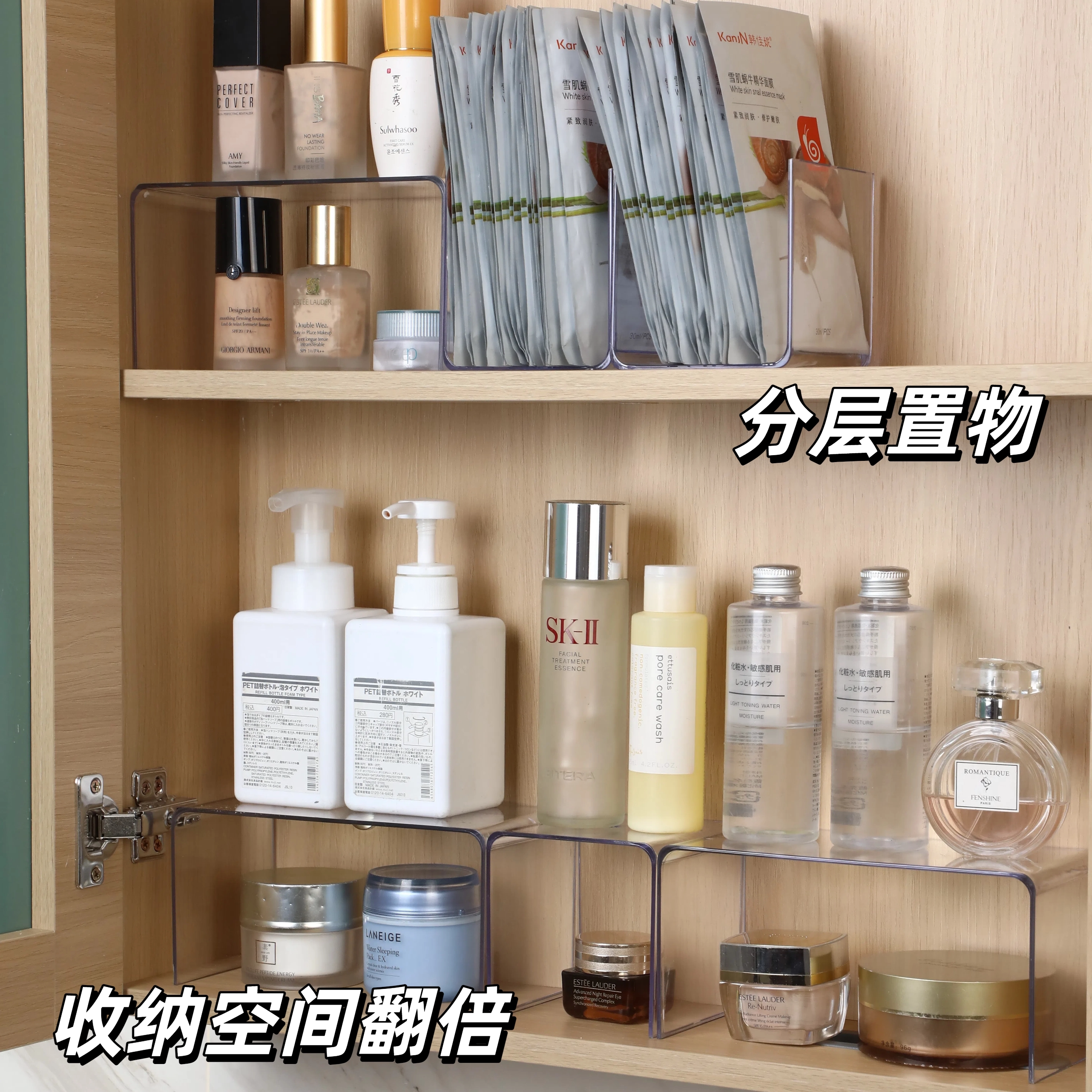 镜柜下收纳盒分层隔板化妆浴室柜分层整理架洗手间镜柜置物架挡板