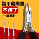 指甲剪鹰嘴钳甲沟专用修脚趾甲神器单个人尖嘴斜口家用套装 护理炎