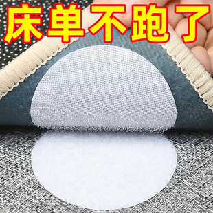 沙发坐垫固定器床单固定贴防滑神器实木沙发垫被子粘床防移动床垫