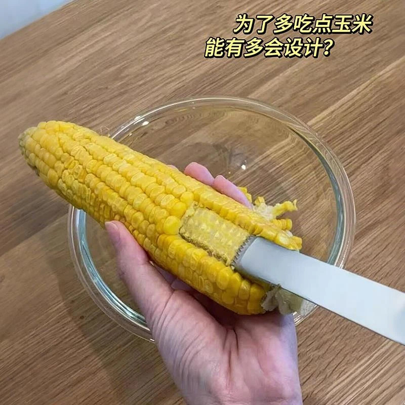 不锈钢玉米剥离神器厨房新鲜玉米刨家用剥玉米手动削鲜玉米脱粒器