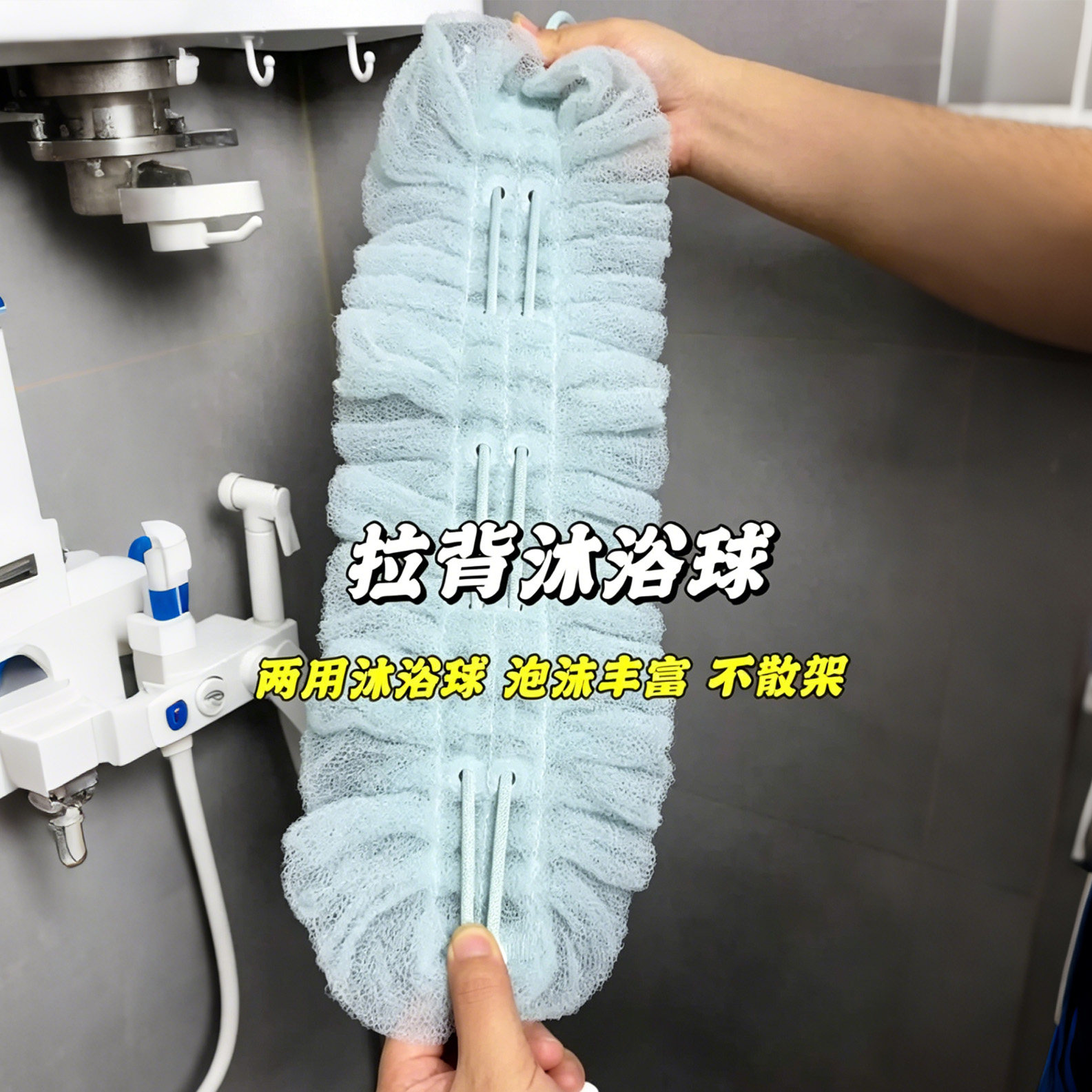 可拉伸沐浴球搓澡巾洗澡拉背一体式搓背巾长条搓泥擦背浴花球浴球