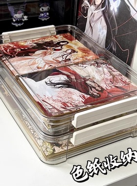 色纸收纳盒亚克力A5A4纸周边明星片海报流麻徽章吧唧谷子整理盒子
