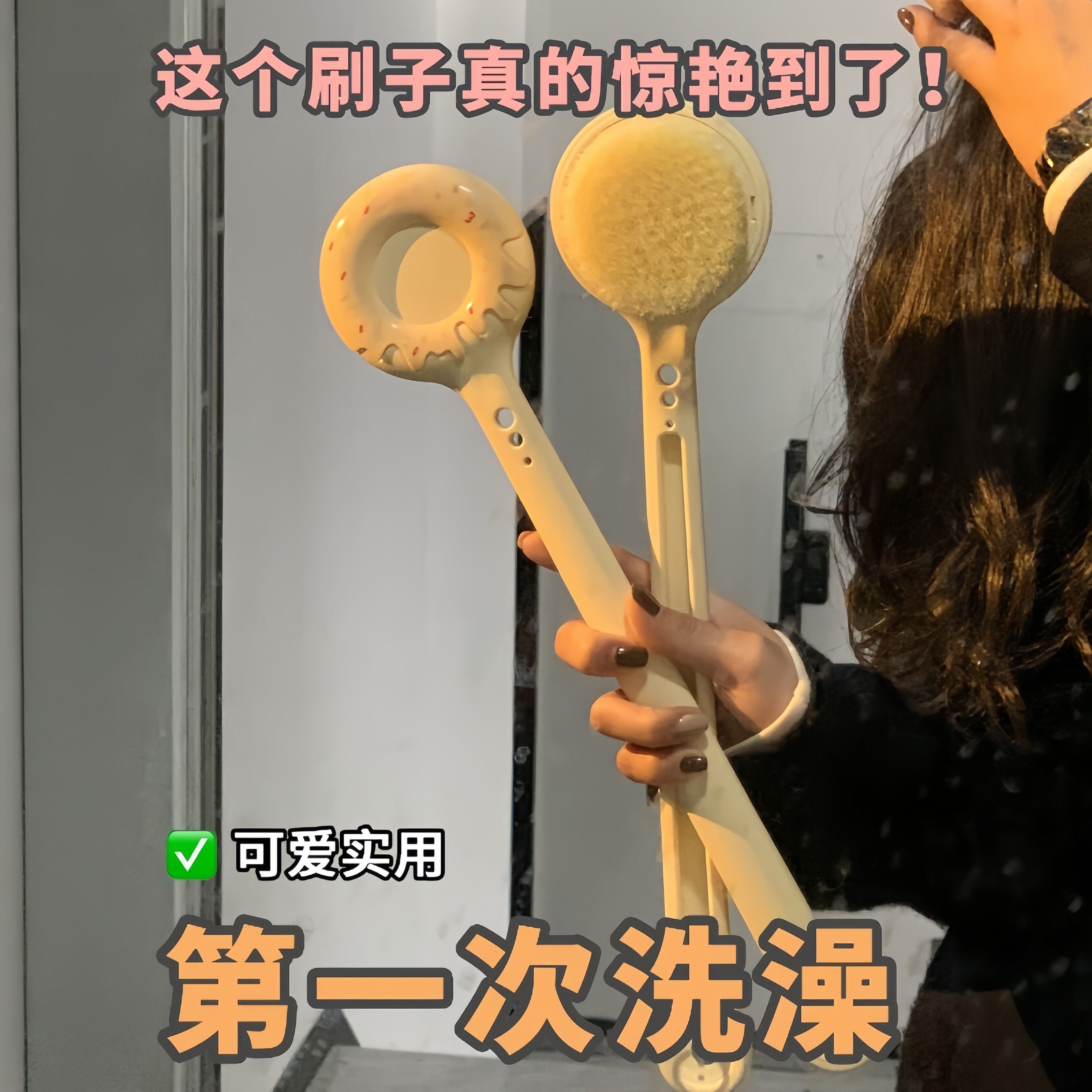 长柄洗澡刷背神器搓后背不求人软毛沐浴刷自己搓泥擦身体搓澡刷子