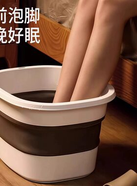 泡脚桶可折叠学生宿舍家用