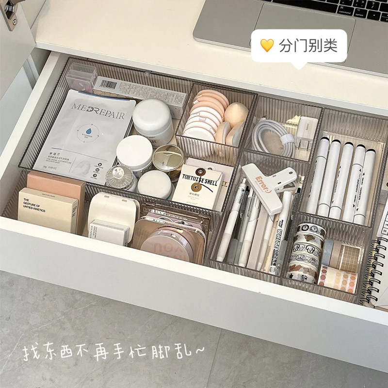抽屉式内置收纳盒化妆品桌面整理盒亚克力透明分隔收纳盒子置物架