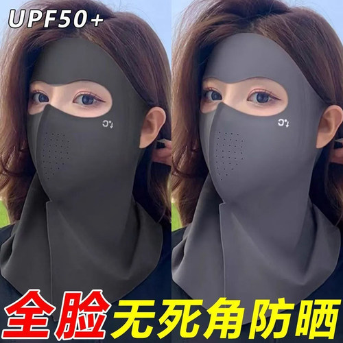 防晒面罩女全脸防紫外线帽子