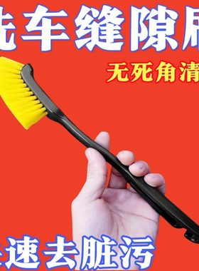 汽车轮毂刷摩托车电动车清洗刷子