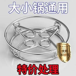 双面蒸架不锈钢锅架加粗蒸架防烫隔热锅垫蒸架子锅具收纳放锅架