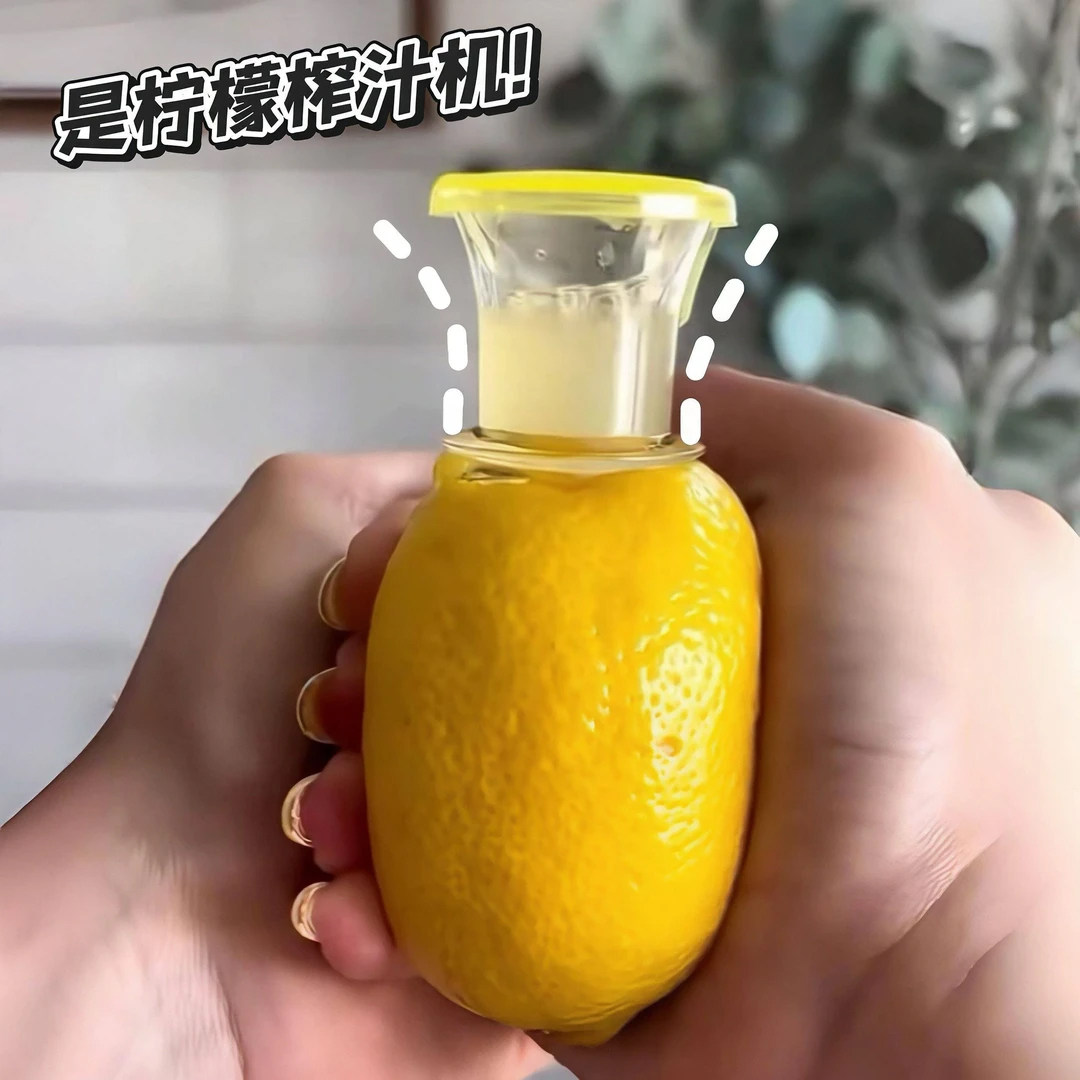柠檬压汁器手动家用小型便携式榨汁器果汁挤压器水果取汁过滤神器