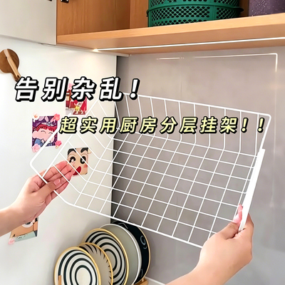 厨房吊柜门下置物架悬挂吊篮挂架分层储物架宿舍收纳神器桌下挂篮