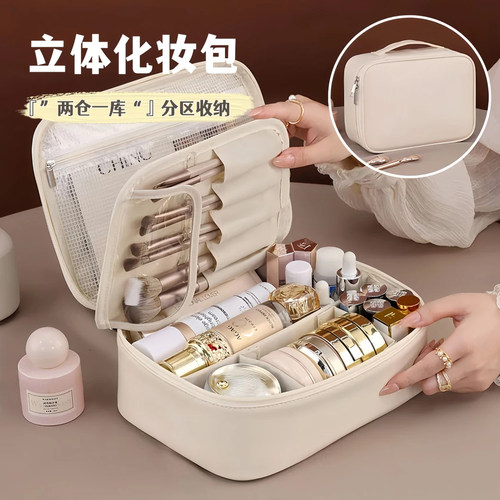 手提便携式双层旅行化妆包可拆分外出随身携带化妆包大容量放水乳