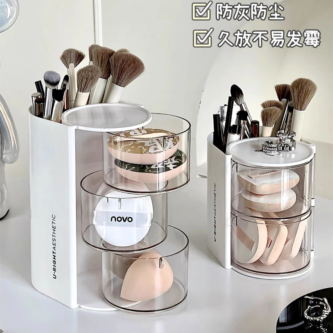 粉扑收纳盒桌面旋转防尘化妆刷棉收纳筒梳妆台护肤品美妆蛋置物架