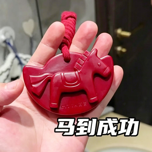 香薰蜡片香片马年马上有钱乌木沉香衣柜卧室持久留香悬挂式香氛片