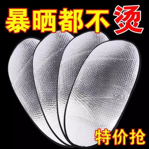 电动车防晒坐垫夏季加厚防烫电瓶座垫套防水通用摩托车隔热垫坐垫