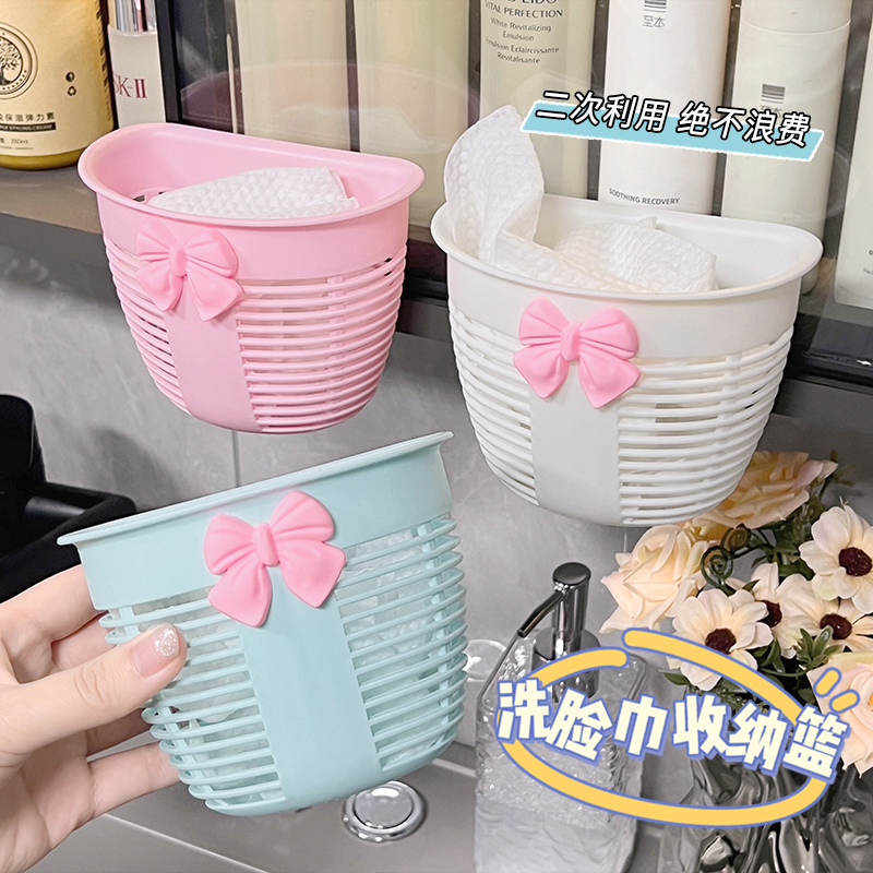 洗脸巾收纳盒废弃擦脸棉柔巾