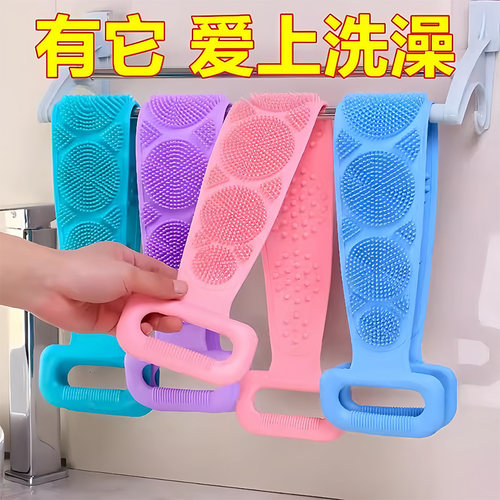 强力搓背搓泥洗澡巾男女通用
