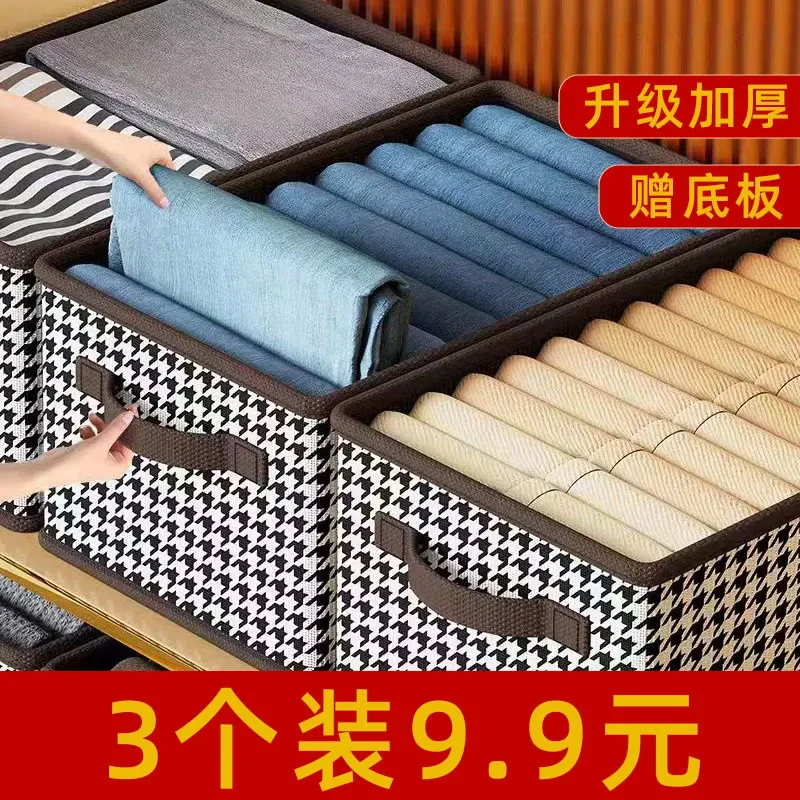 收纳箱家用收纳衣服物裤子抽屉式