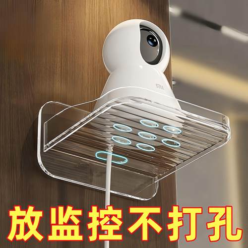摄像头室内支架免打孔监控机架