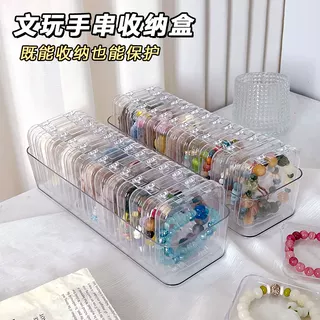 水晶文玩手串收纳盒防尘