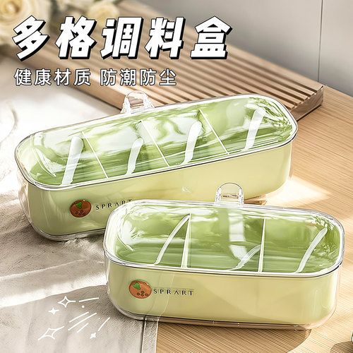 调料盒家用厨房调料罐组合套装